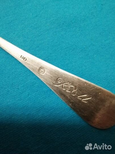 Старинная немецкая вилка.Клеймо.Монограмма