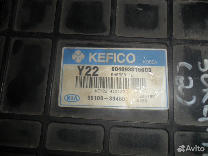 Блок управления двигателем Киа Соренто 39106-39450