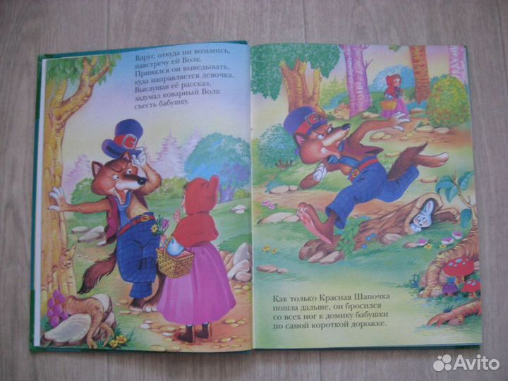 Сказки для самых маленьких