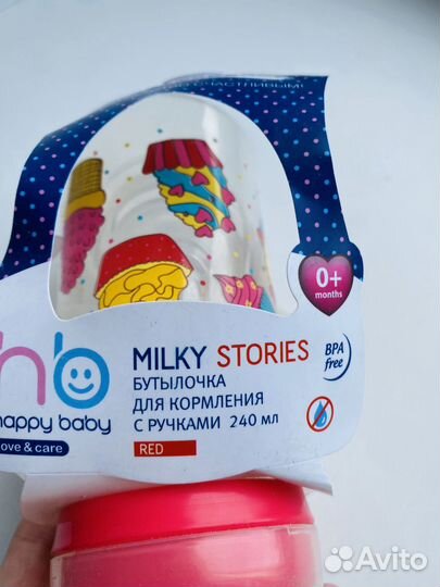 Бутылочки для кормления с поильником новая