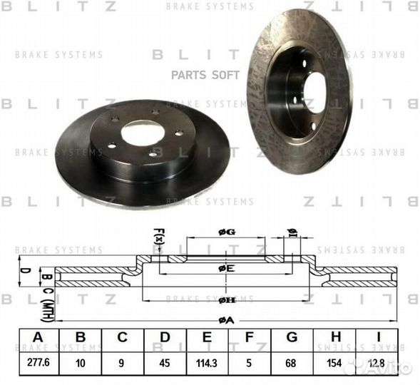 Blitz BS0176 Диск тормозной зад