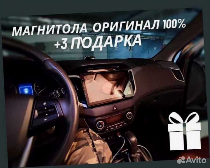 Магнитола на андройде Teyes 3/32