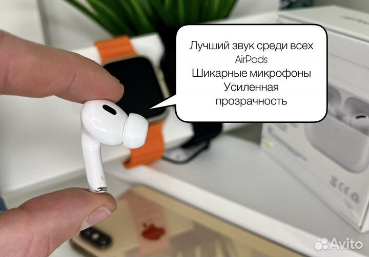 AirPods Pro 2 GEN + Apple Watch ultra 8