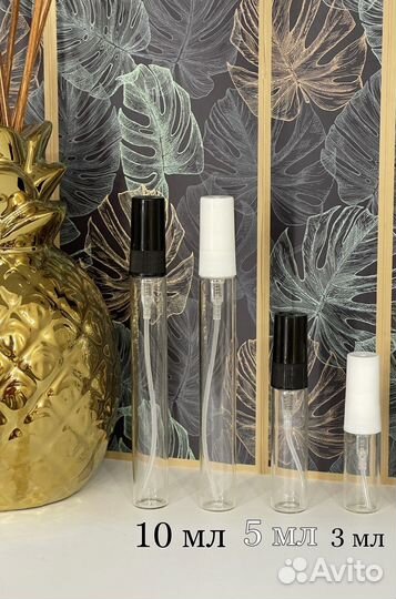 Селективная парфюмерия на распив