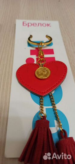 Брелок на сумку