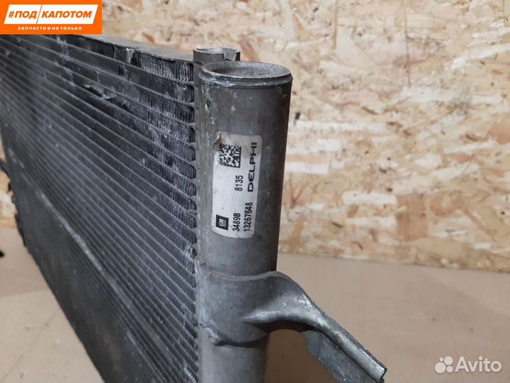 Радиатор кондиционера Chevrolet Cruze