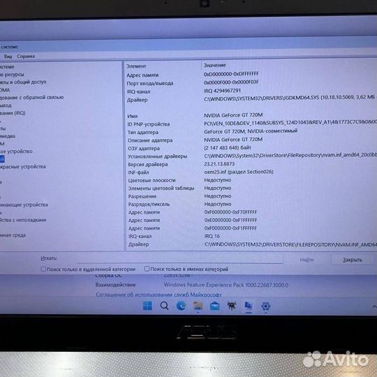 Ноутбук Asus X550C (C) (Рассрочка / Б3)