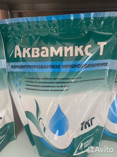 Комплекс микроэлементов