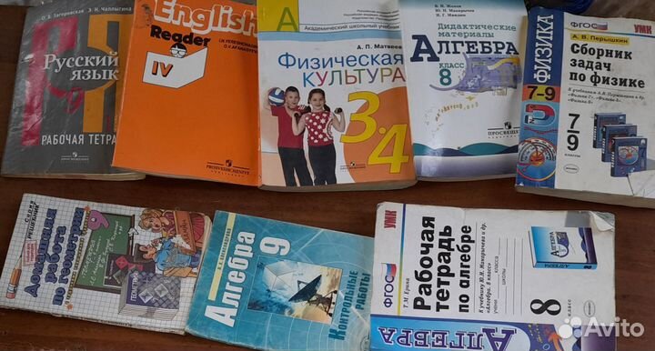 Учебные пособия