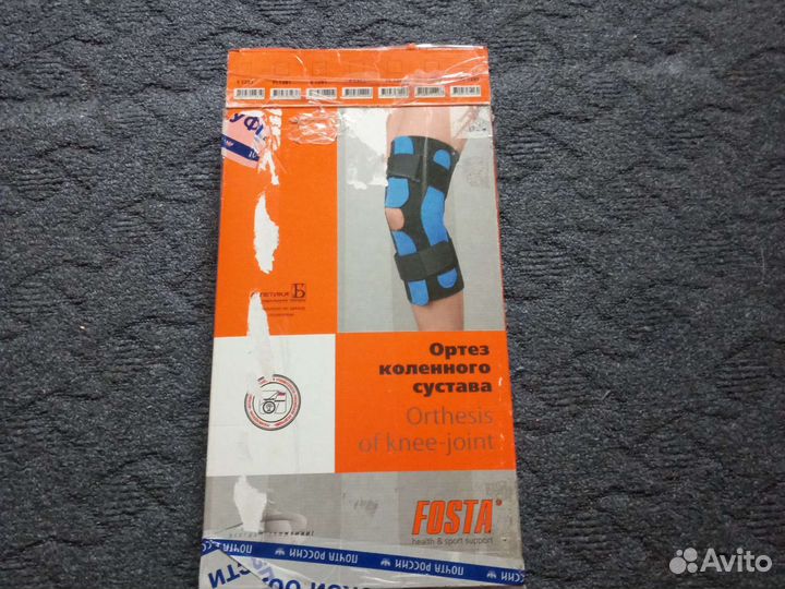 Коленный ортез детский