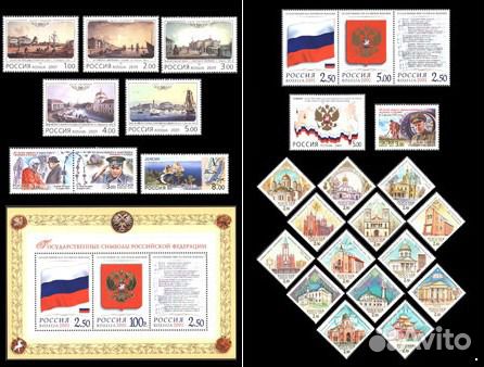 Россия 2001 год Полный годовой набор с мл, MNH