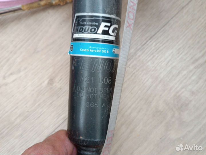 Стойка передняя пассат б 5