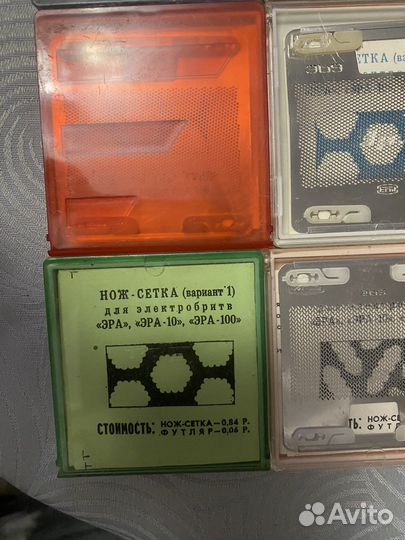 Нож-сетка