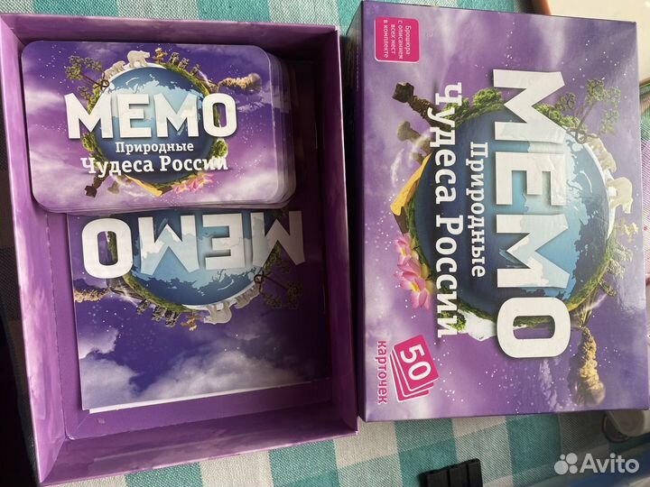 Игра настольная Мемо