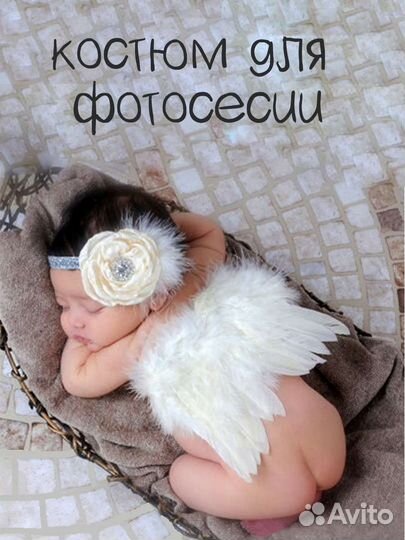 Костюм для фотосессий малыша в прокат