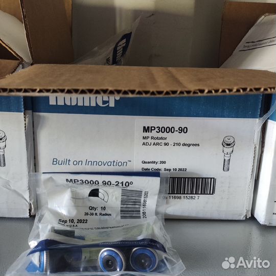 Спринклер, сопло, ротатор Hunter