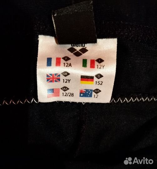 Плавки на подростка Arena 11-12 лет