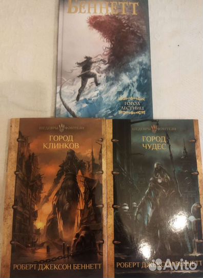 Фантастика и фэнтези,зарубежные, циклы и сериалы