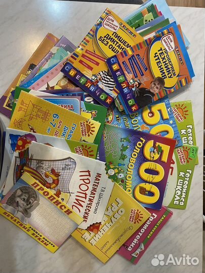 Развивающие брошюры