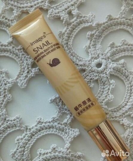 Увлажняющий крем для области вокруг глаз с улиткой