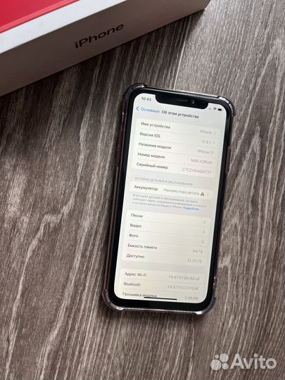 iPhone 11, 64 ГБ