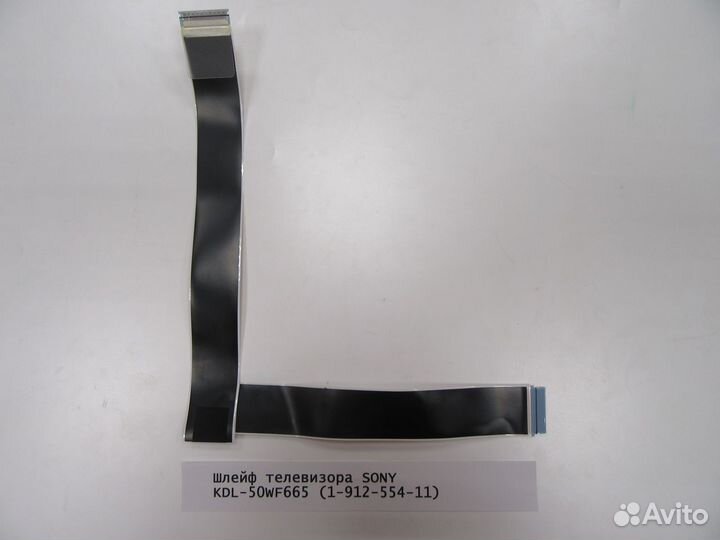 Шлейф телевизора sony KDL-50WF665 (1-912-554-11)