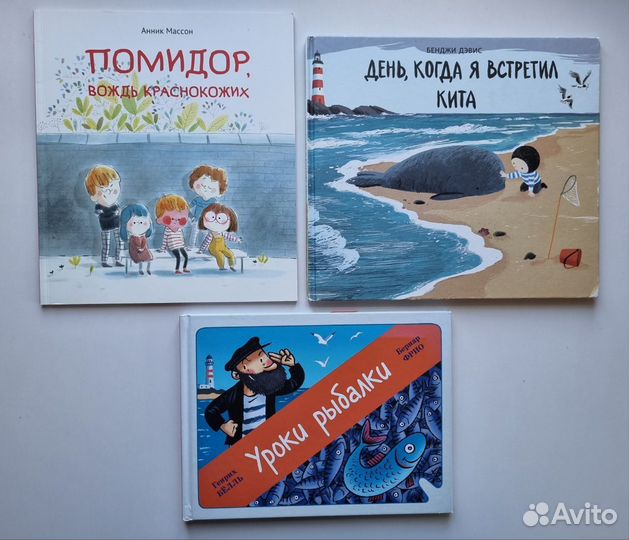 Детские книги изд. Поляндрия редкие