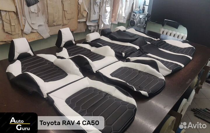 Авточехлы на Toyota RAV4 XA50 каркасные