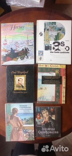 Альбом искусство живопись