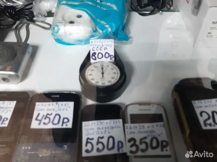 Samsung C3050
