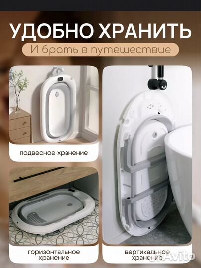 Ванночка для купания с термометром