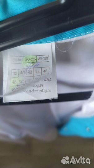 Медицинский халат мужской