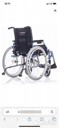 Кресло инвалидное invamedica x line 11