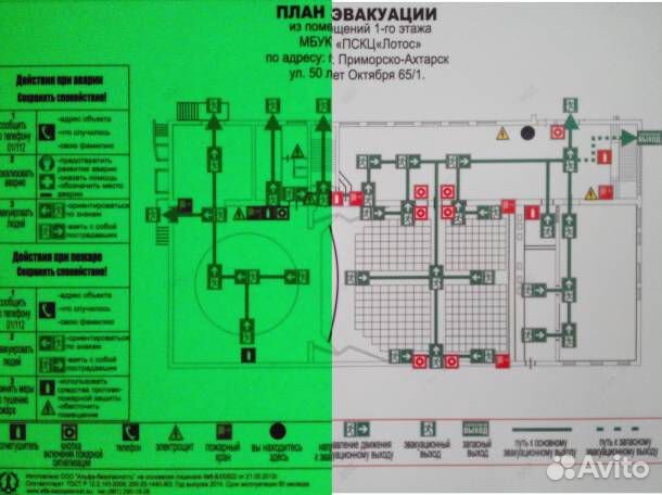 Изготовление планов эвакуации по гост