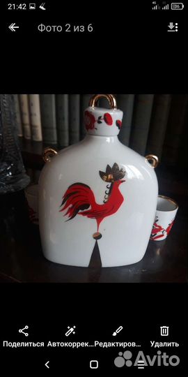 Ваза, Штоф.лфз