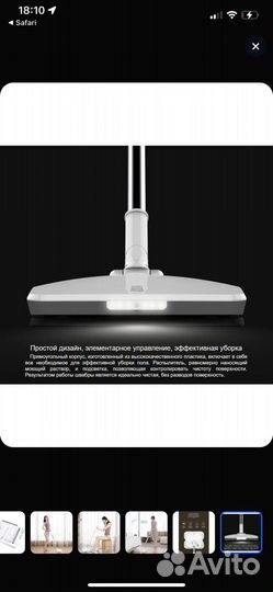 Швабра Xiaomi Electric Mop swdk