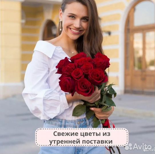 Доставка цветов 51 роза 101 роза