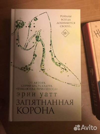 Книга