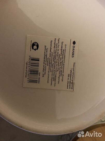 Банки для сыпучих продуктов керамика