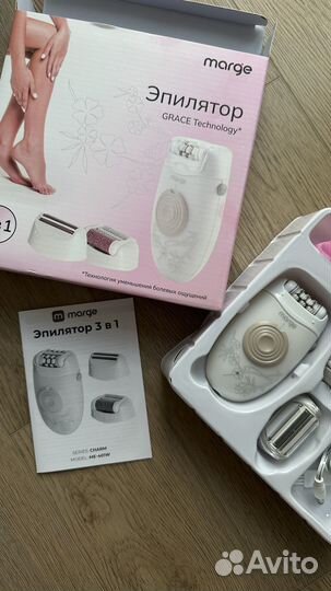 Эпилятор новый