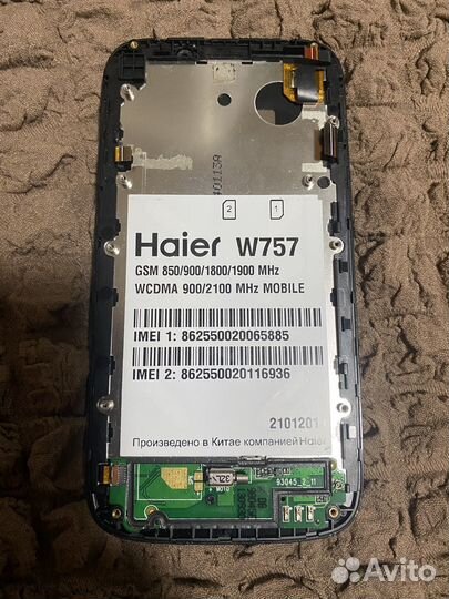 Дисплей для Haier W757 в раме, оригинал