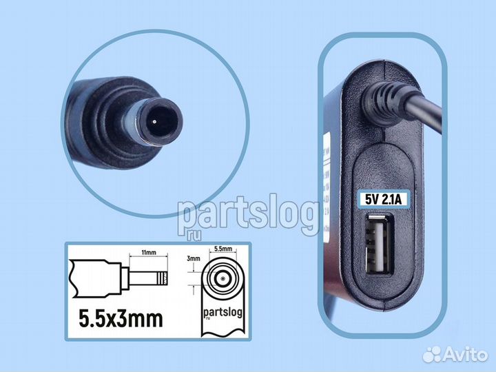 Автоадаптер для Samsung 19V 4.74A 5.5х3.0mm 90W +