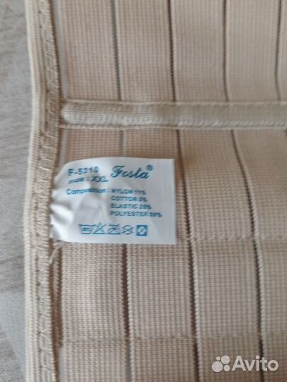 Корсет поясничный с усиленными пластинами