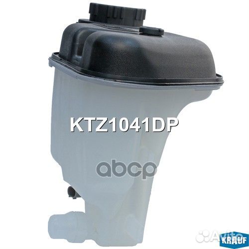 Бачок расширительный KTZ1041DP Krauf