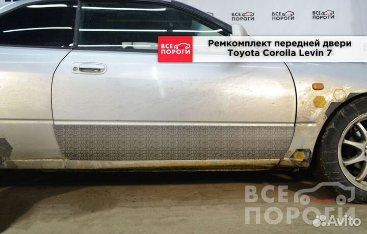Пенки Toyota Corolla Levin VII