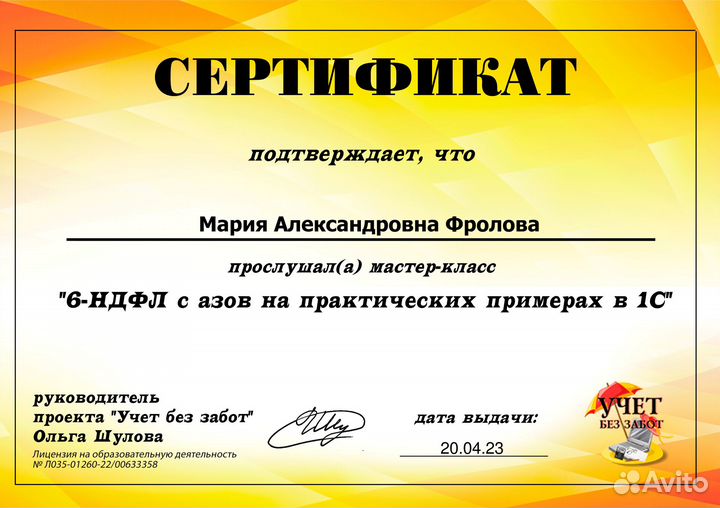 Бухгалтерские услуги для ООО ИП бухгалтер удаленно