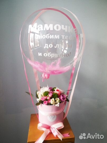 Цветы с шаром