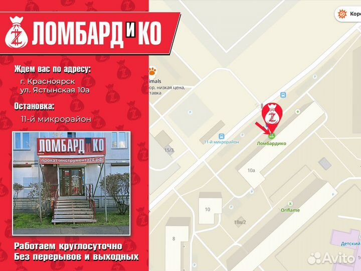 Повербанк GerFFins 20 000 (яс 18636)