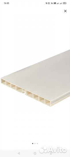 Планка (шина) для навески шкафов