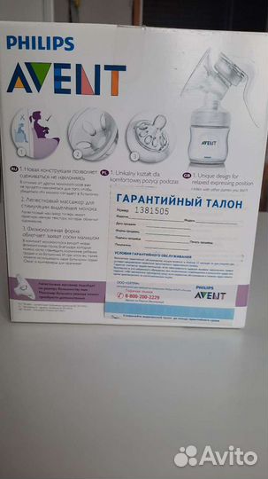 Молокоотсос ручной Philips Avent